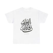 KSA Heavy Cotton Unisex Tee