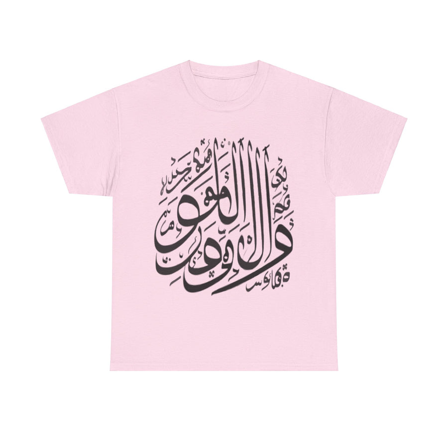 Unisex Arabic Design Heavy Cotton Tee