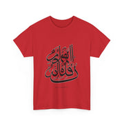 KSA Heavy Cotton Unisex Tee