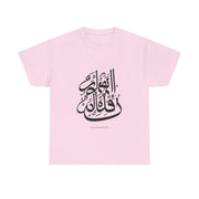 KSA Heavy Cotton Unisex Tee