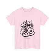 KSA Heavy Cotton Unisex Tee