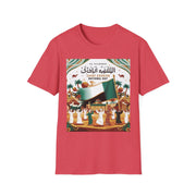 KSA National Day Short Sleeve Softstyle T-Shirt