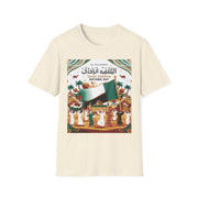 KSA National Day Short Sleeve Softstyle T-Shirt