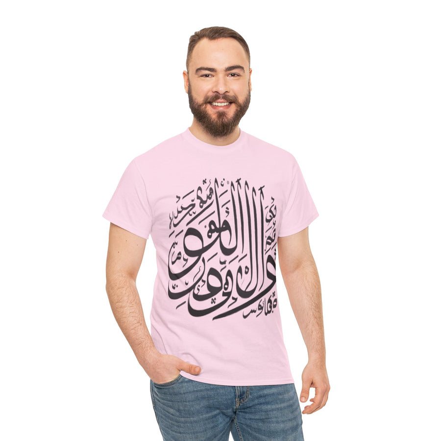 Unisex Arabic Design Heavy Cotton Tee