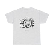 Printed Heavy Cotton Unisex Tee