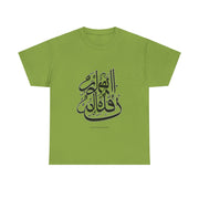 KSA Heavy Cotton Unisex Tee