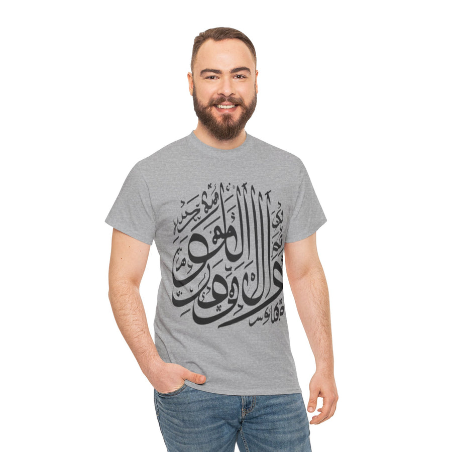 Unisex Arabic Design Heavy Cotton Tee