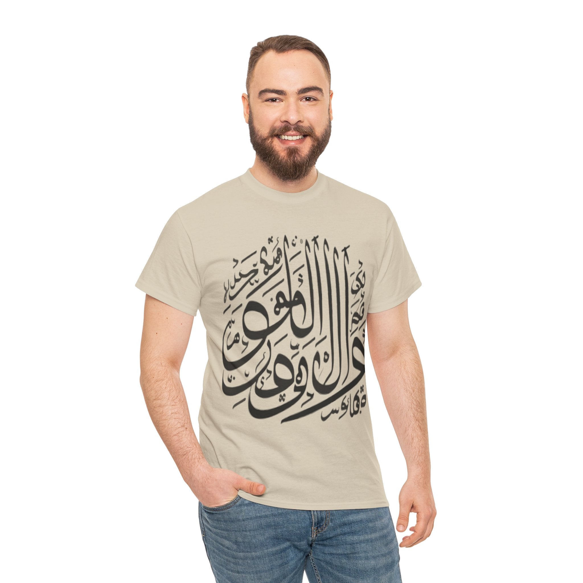 Unisex Arabic Design Heavy Cotton Tee