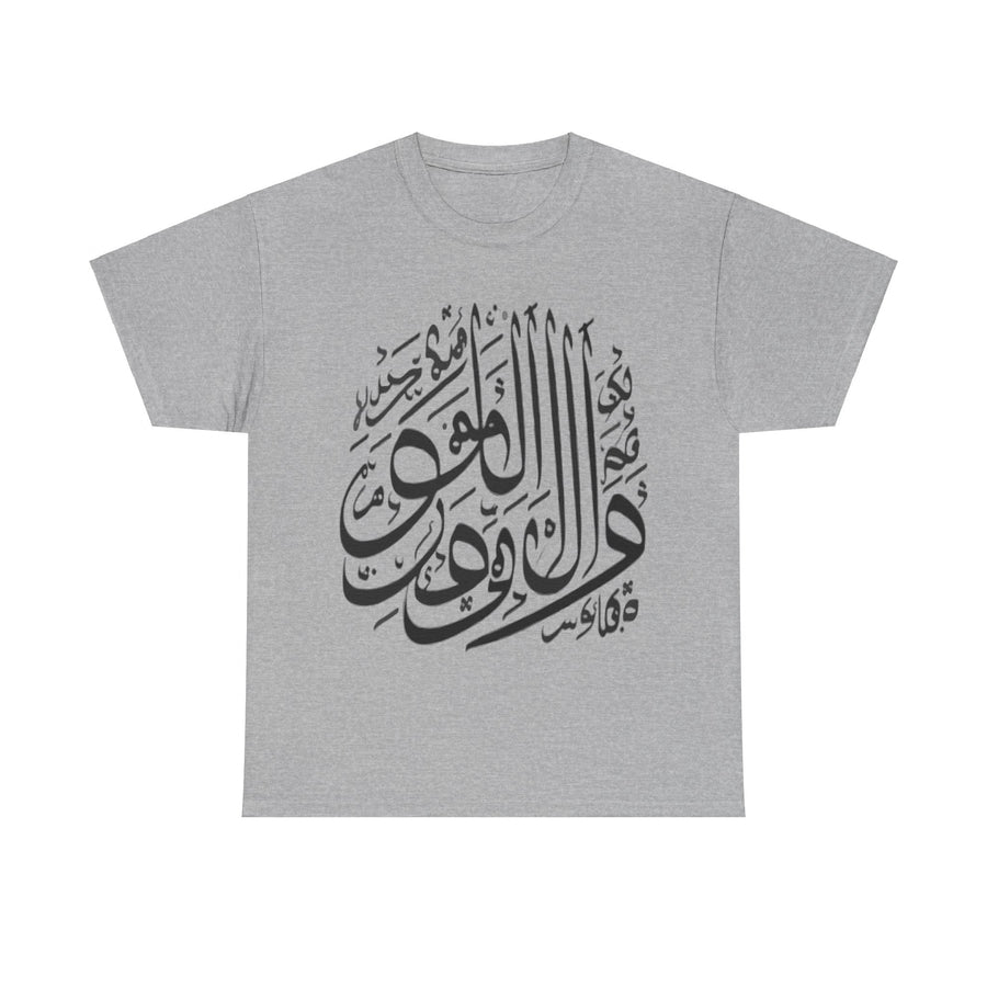 Unisex Arabic Design Heavy Cotton Tee