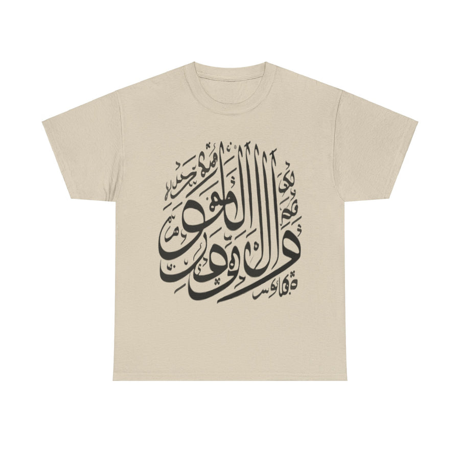 Unisex Arabic Design Heavy Cotton Tee