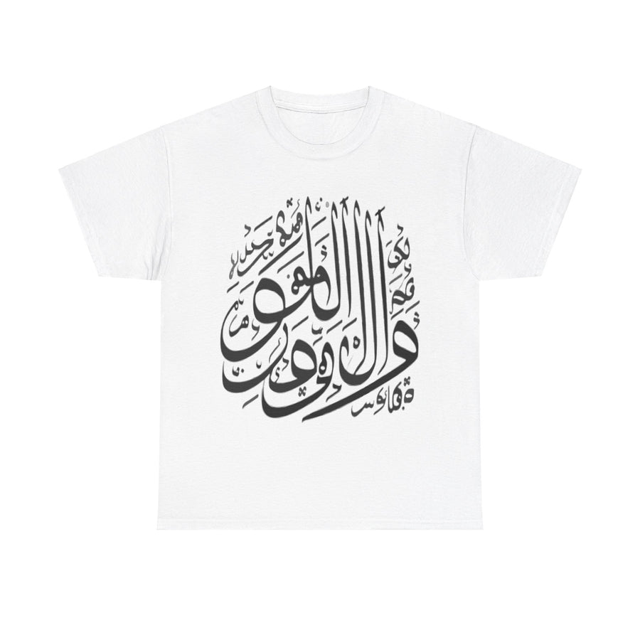 Unisex Arabic Design Heavy Cotton Tee