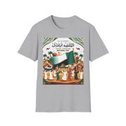 KSA National Day Short Sleeve Softstyle T-Shirt