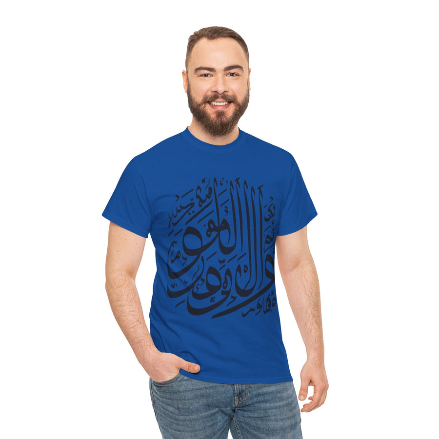 Unisex Arabic Design Heavy Cotton Tee