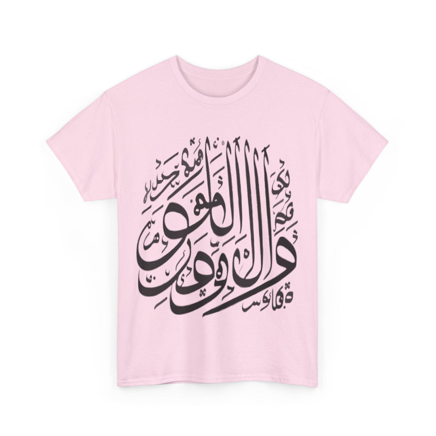 Unisex Arabic Design Heavy Cotton Tee