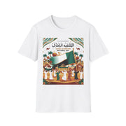 KSA National Day Short Sleeve Softstyle T-Shirt