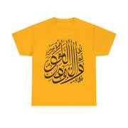 Unisex Arabic Design Heavy Cotton Tee