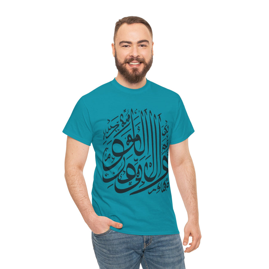 Unisex Arabic Design Heavy Cotton Tee