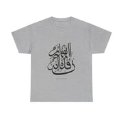 KSA Heavy Cotton Unisex Tee