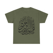 Unisex Arabic Design Heavy Cotton Tee