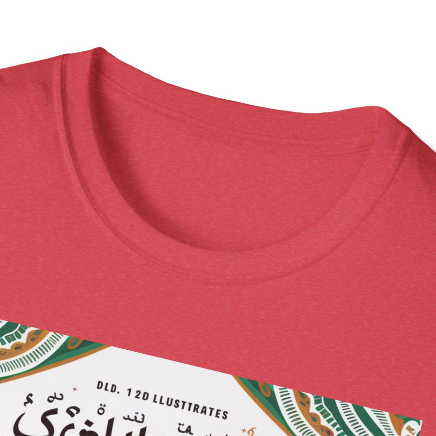 KSA National Day Short Sleeve Softstyle T-Shirt