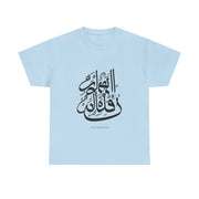 KSA Heavy Cotton Unisex Tee