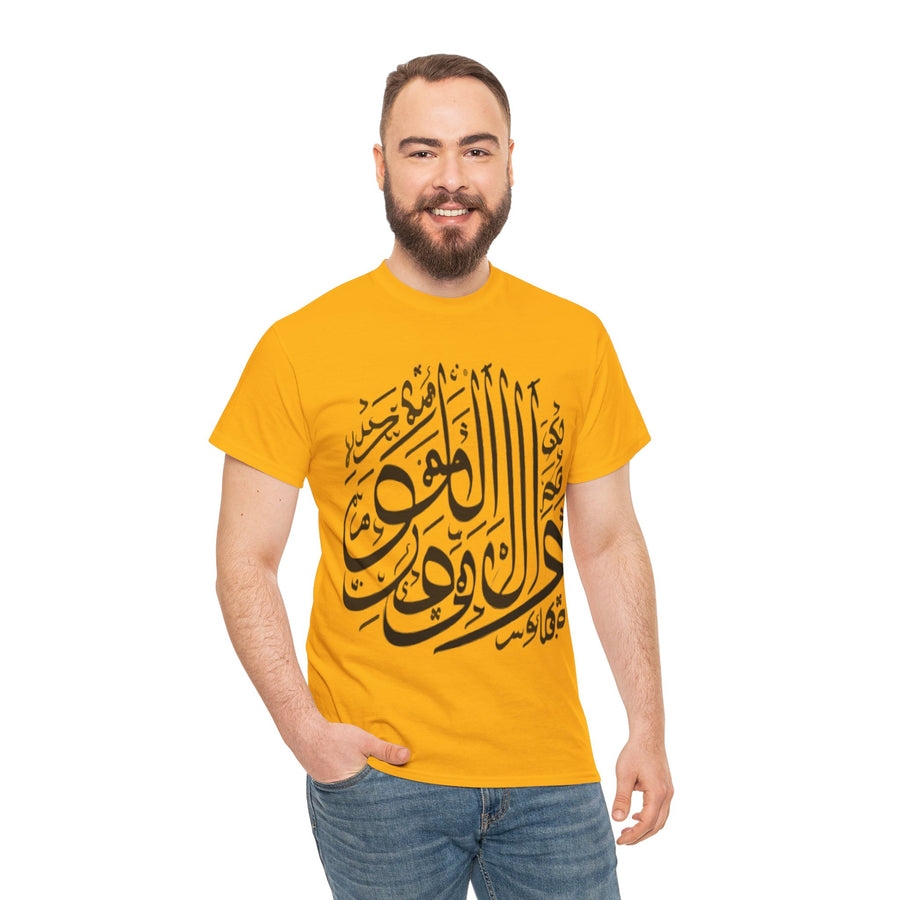 Unisex Arabic Design Heavy Cotton Tee