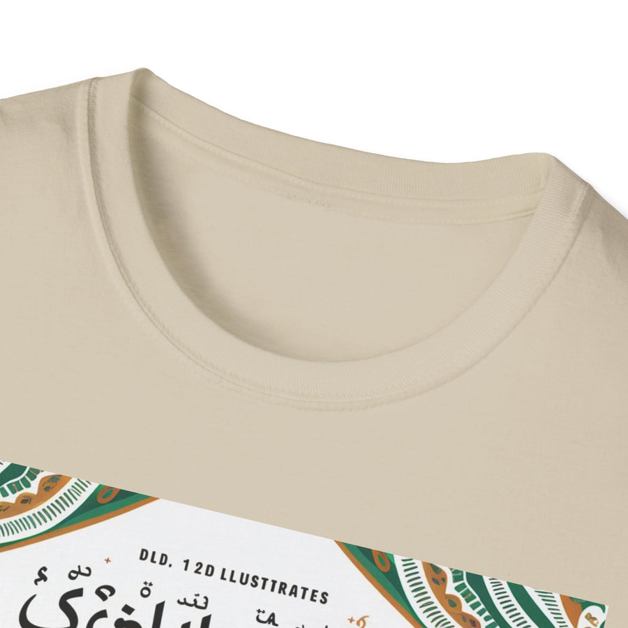 KSA National Day Short Sleeve Softstyle T-Shirt