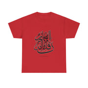 KSA Heavy Cotton Unisex Tee