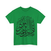 Unisex Arabic Design Heavy Cotton Tee