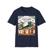 KSA National Day Short Sleeve Softstyle T-Shirt