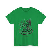 KSA Heavy Cotton Unisex Tee