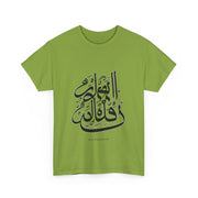 KSA Heavy Cotton Unisex Tee